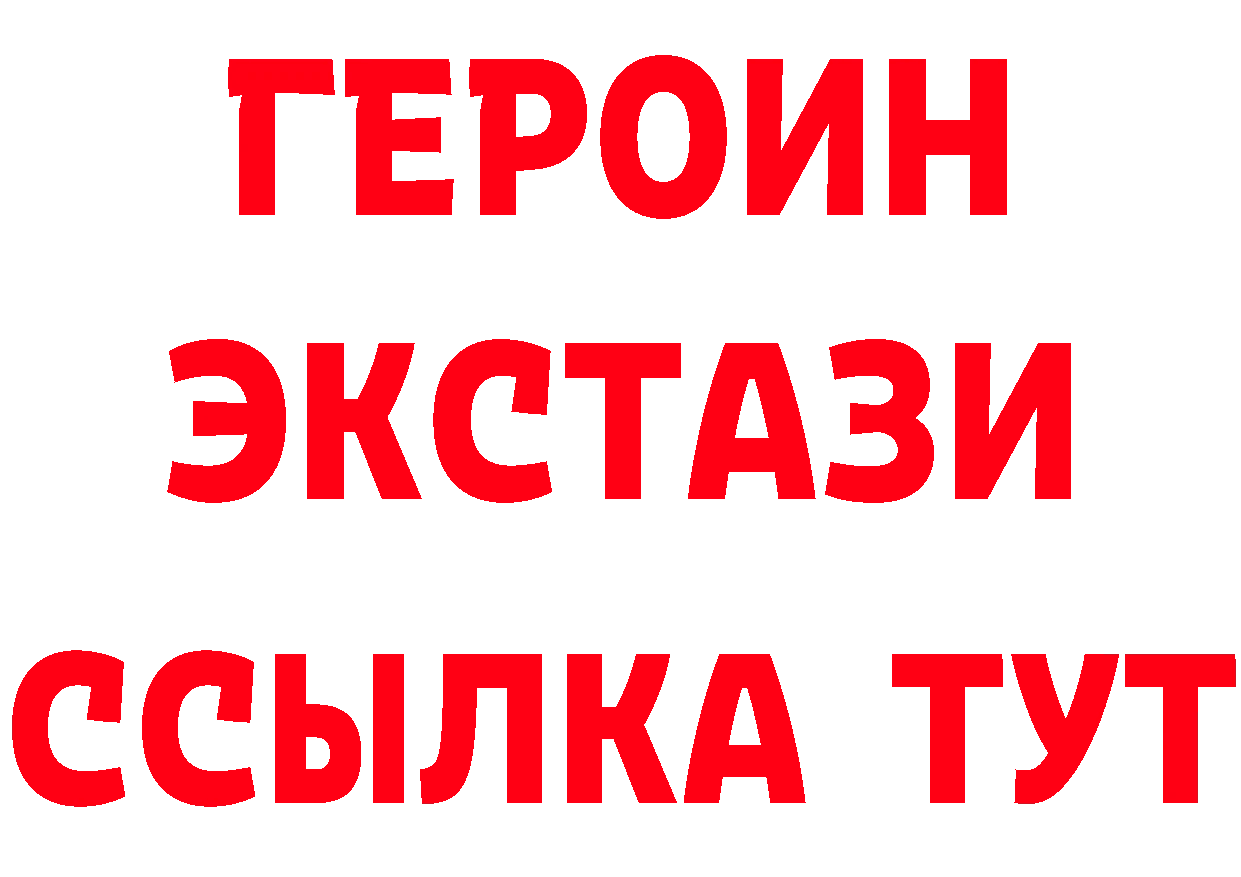 Альфа ПВП кристаллы вход это мега Урай