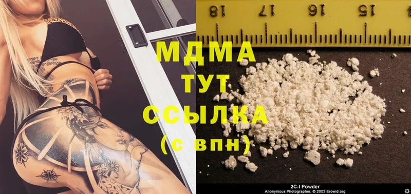 купить  сайты  OMG зеркало  MDMA Molly  Урай 