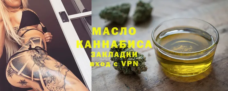 shop телеграм  Урай  Дистиллят ТГК THC oil 